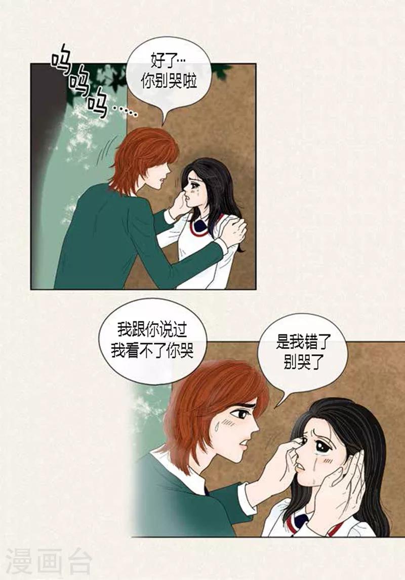 第51话 不要消失-第53话