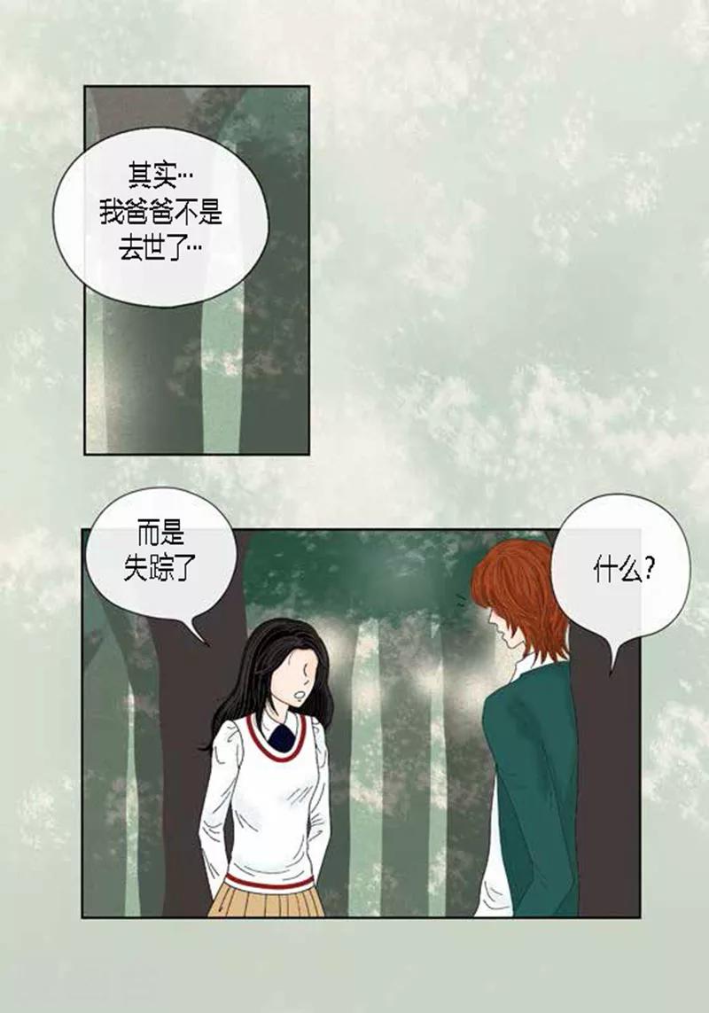 第51话 不要消失-第53话