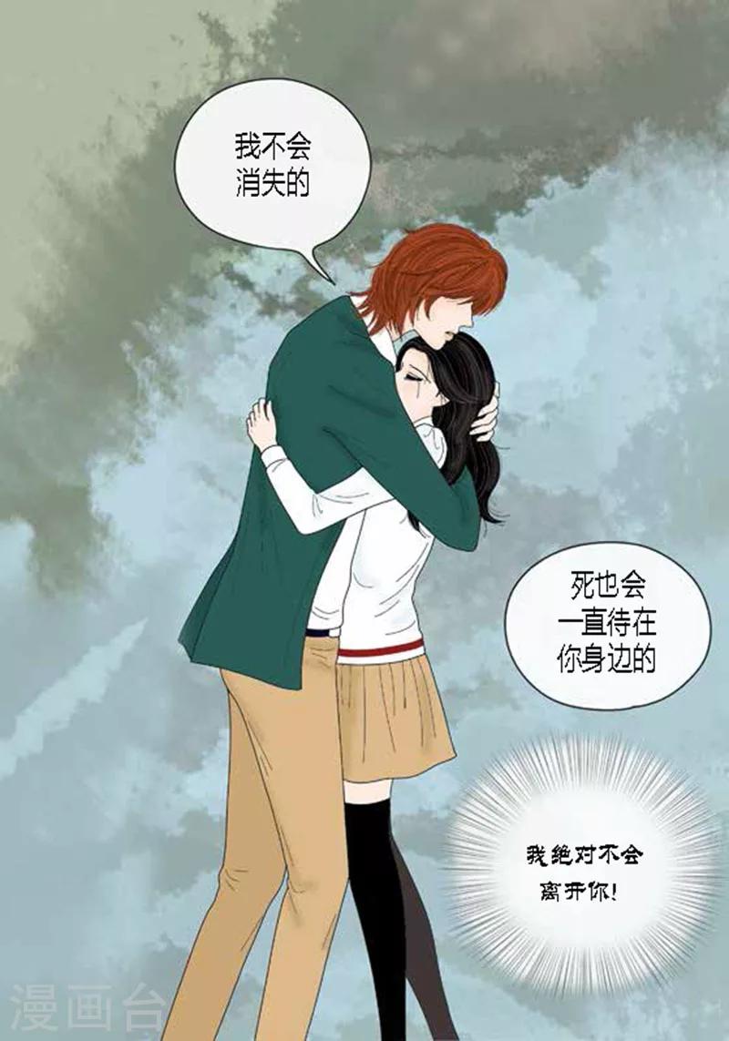 第51话 不要消失-第53话