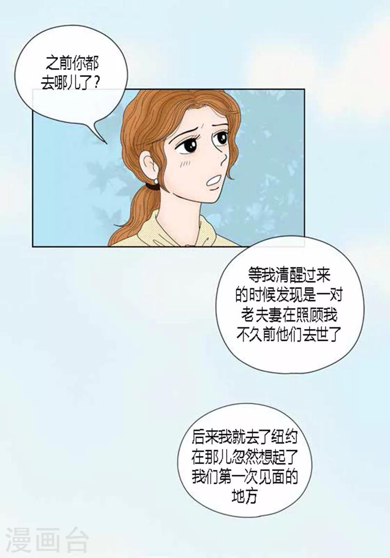 第51话 不要消失-第53话