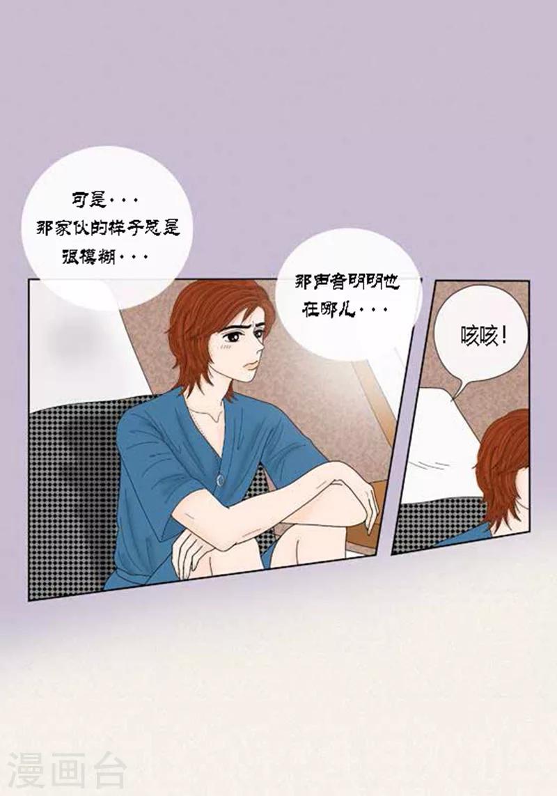 第53话 度假-第55话