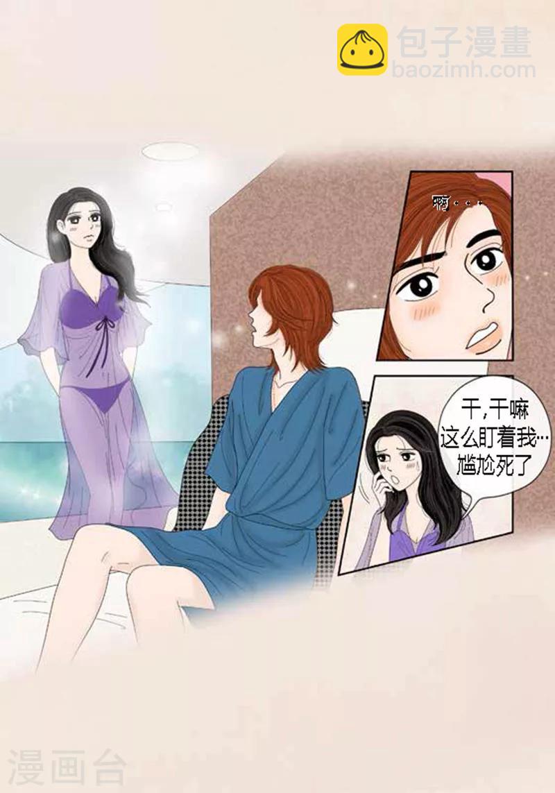 第53话 度假-第55话
