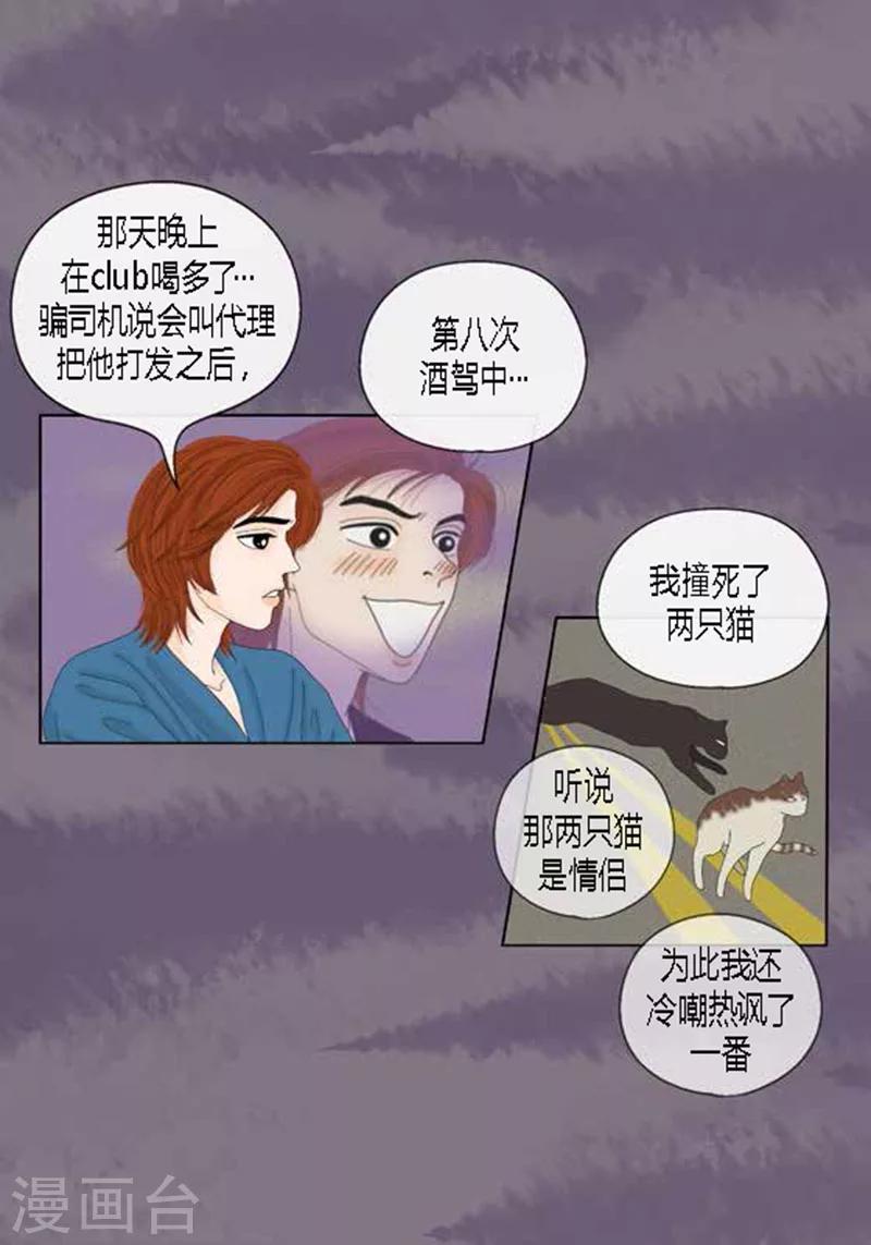 第53话 度假-第55话