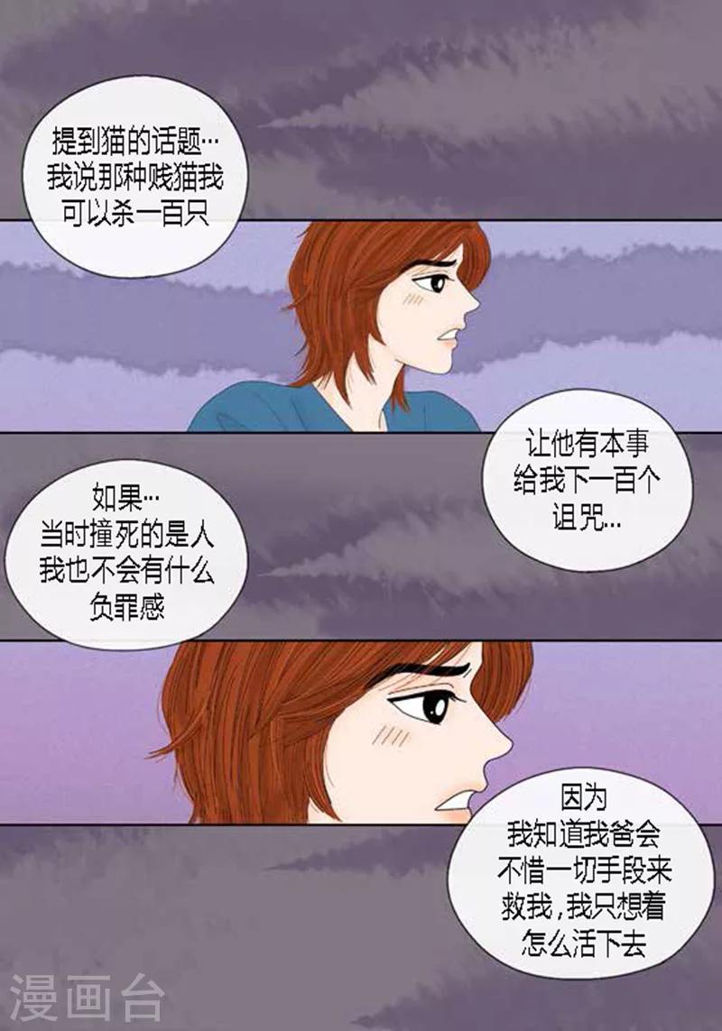 第53话 度假-第55话