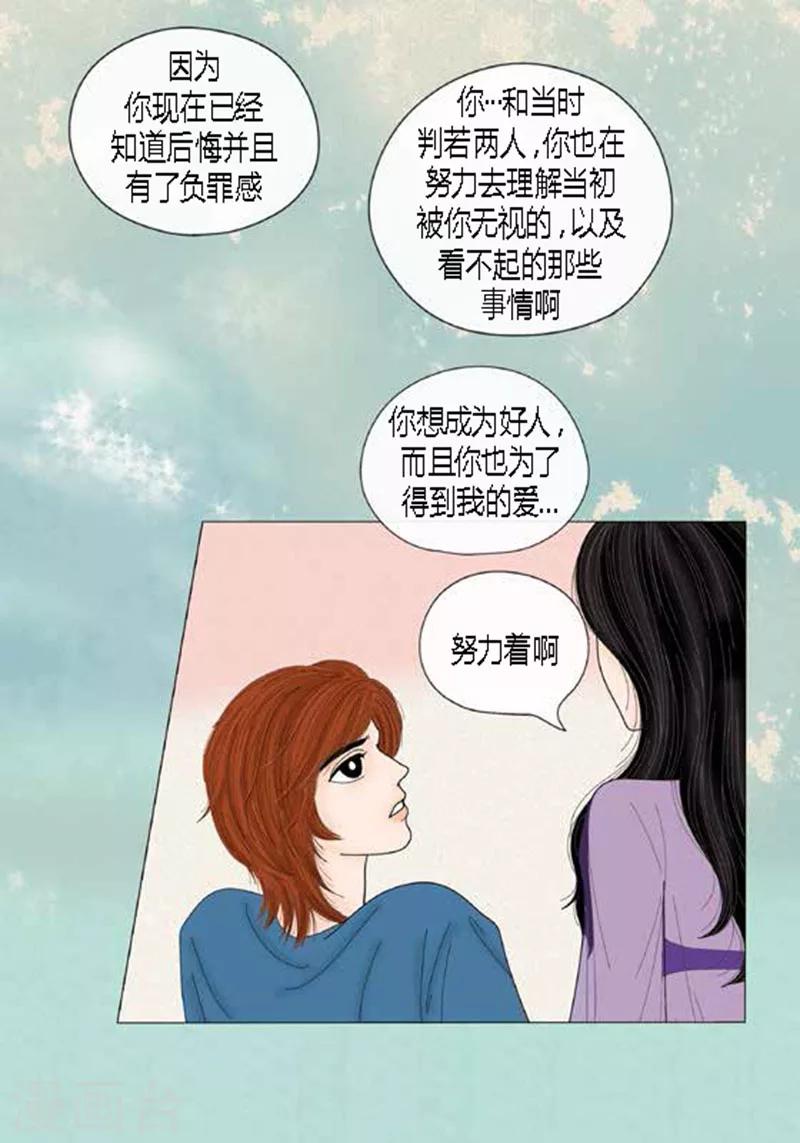 第53话 度假-第55话