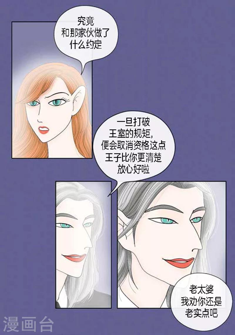 第53话 度假-第55话