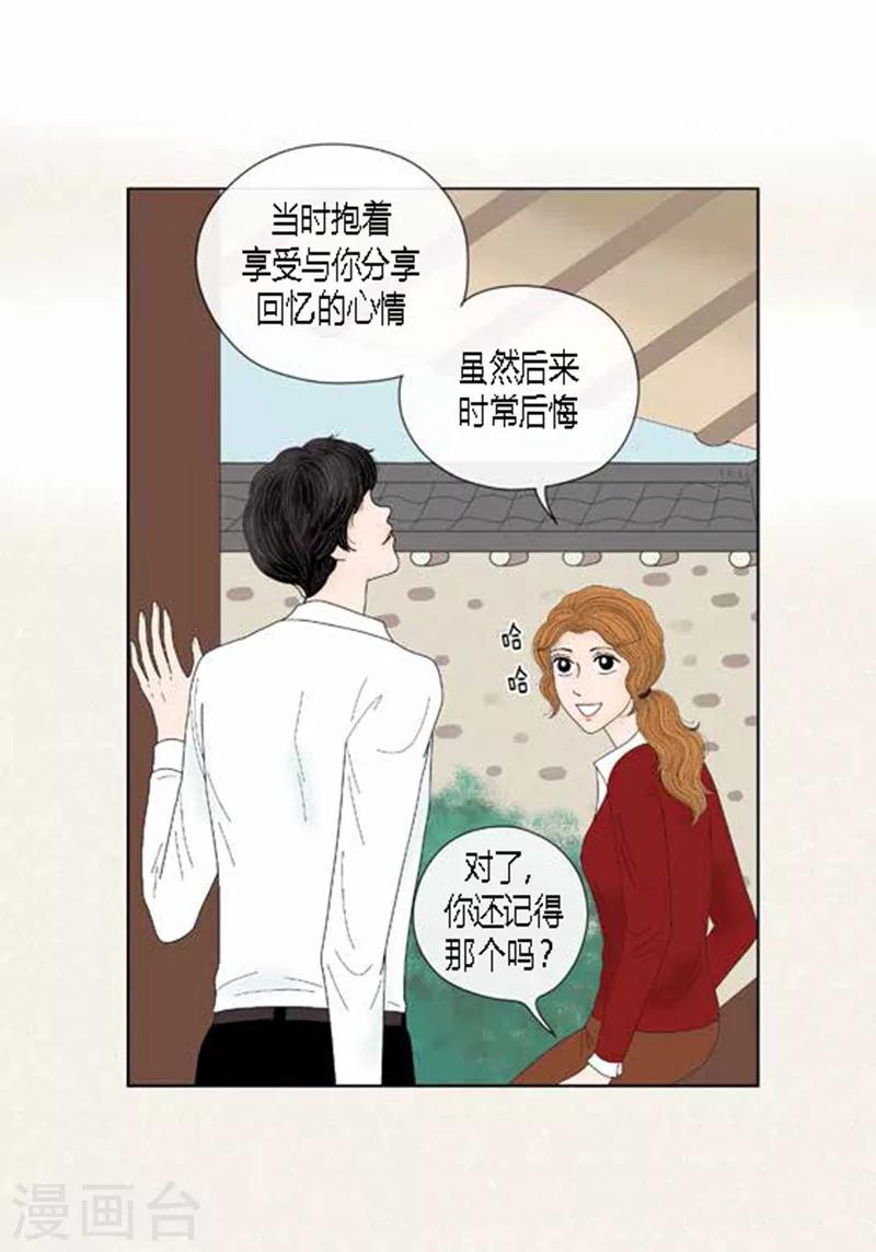 第53话 度假-第55话