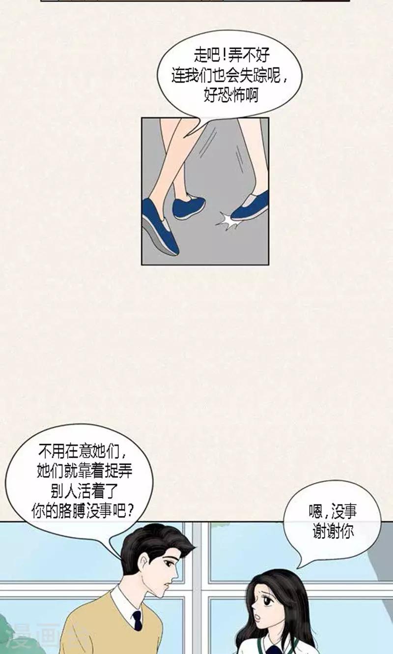 第57话 爸爸不是这种人-第59话