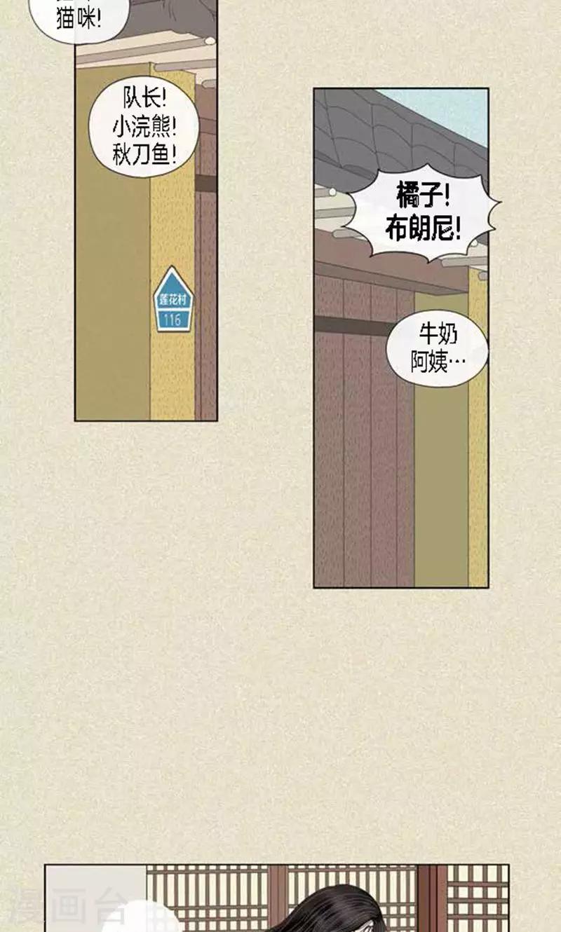 第57话 爸爸不是这种人-第59话