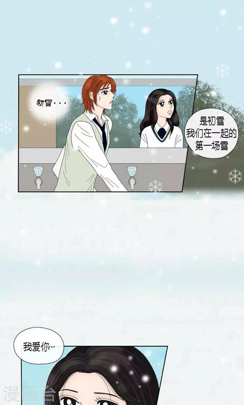 第57话 爸爸不是这种人-第59话