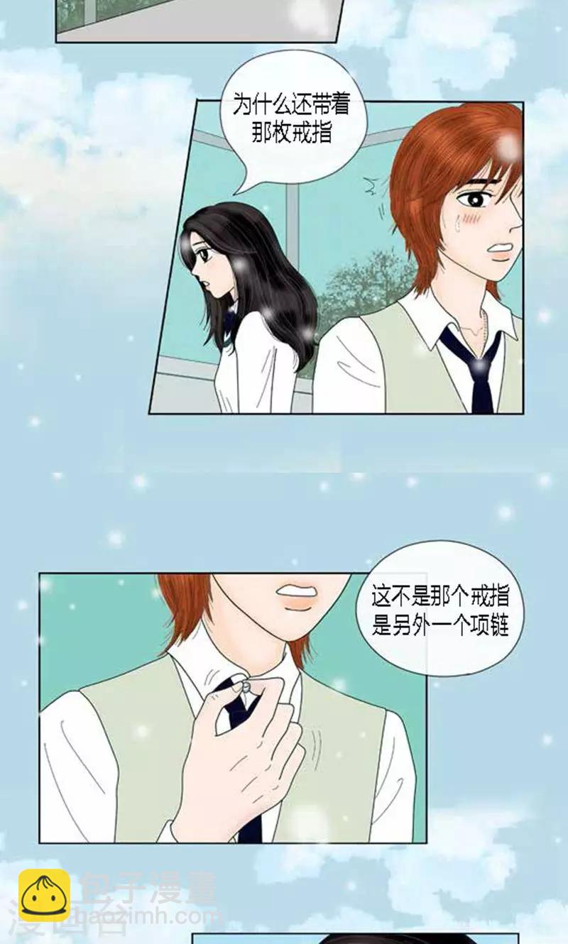 第57话 爸爸不是这种人-第59话