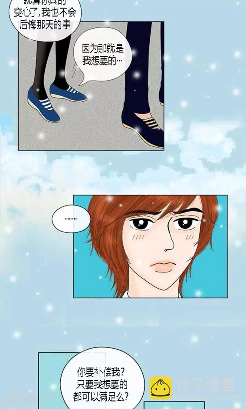 第57话 爸爸不是这种人-第59话