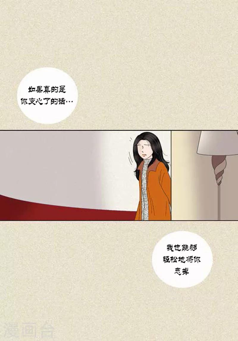 第59话 真的痊愈了吗？-第61话