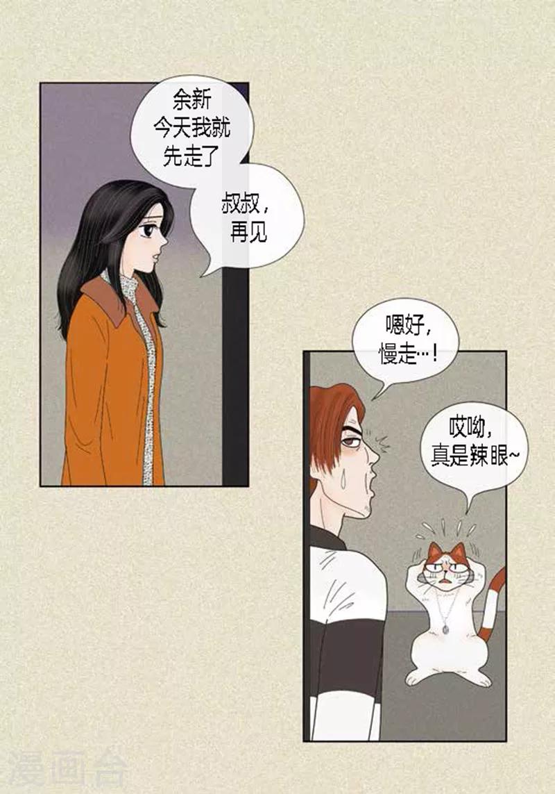 第59话 真的痊愈了吗？-第61话