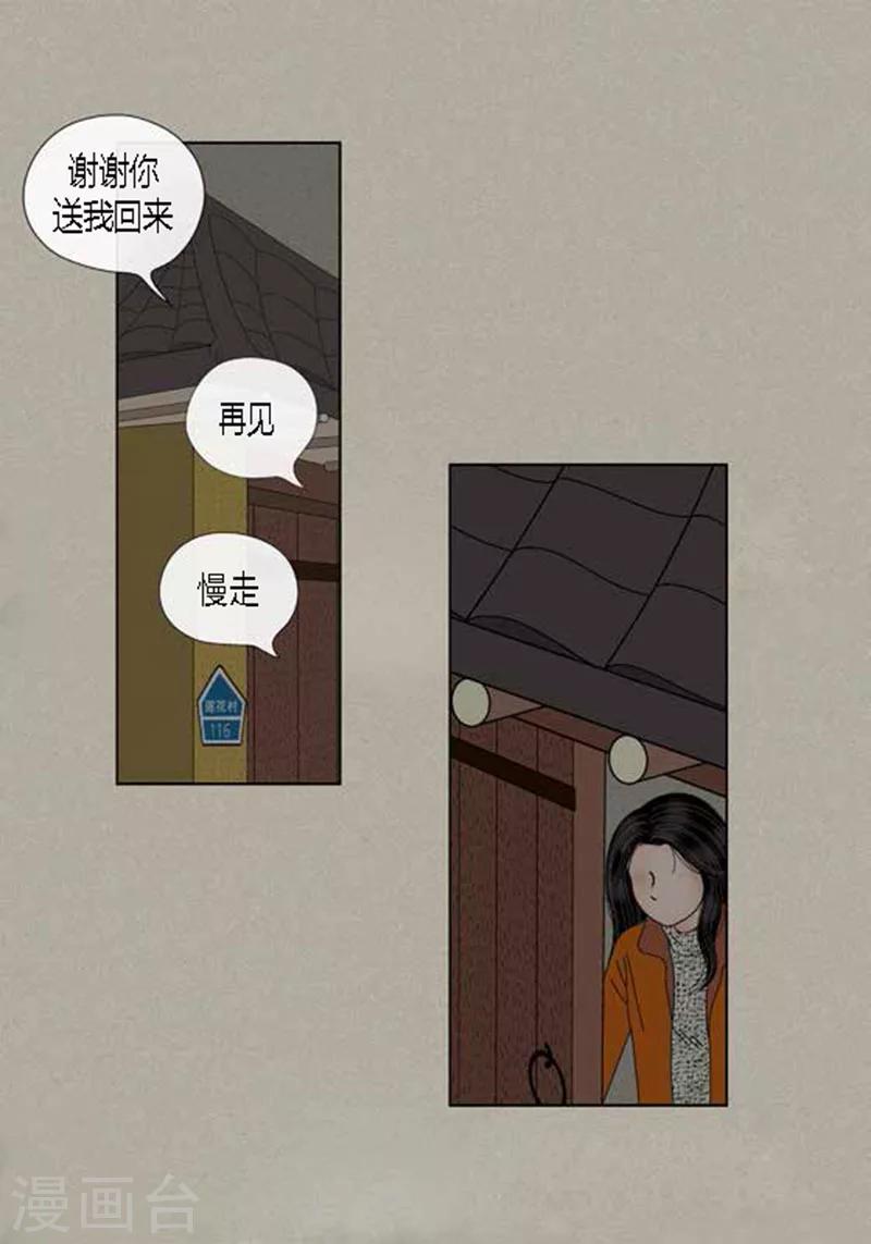 第59话 真的痊愈了吗？-第61话