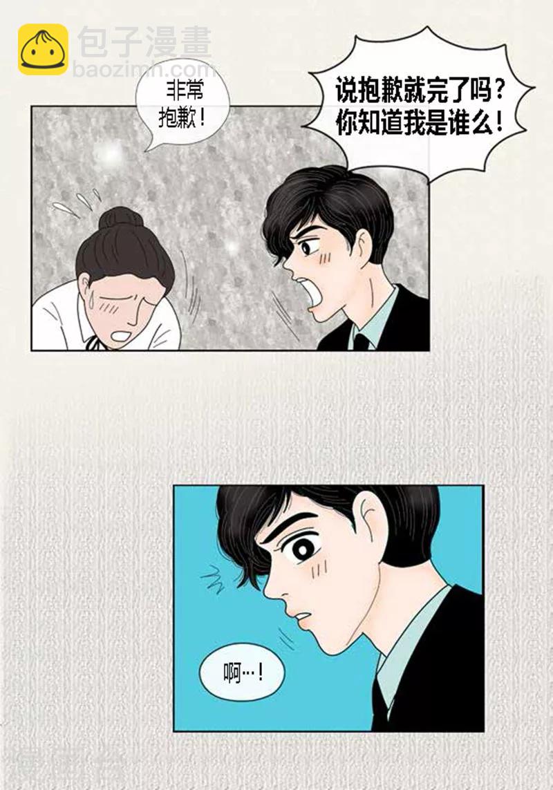 第59话 真的痊愈了吗？-第61话