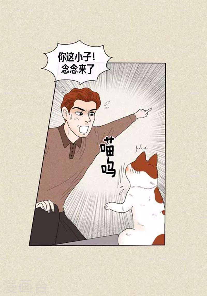 第59话 真的痊愈了吗？-第61话