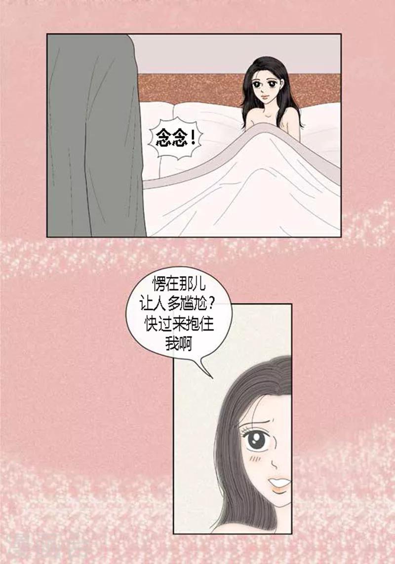 第61话 王子的由来-第63话