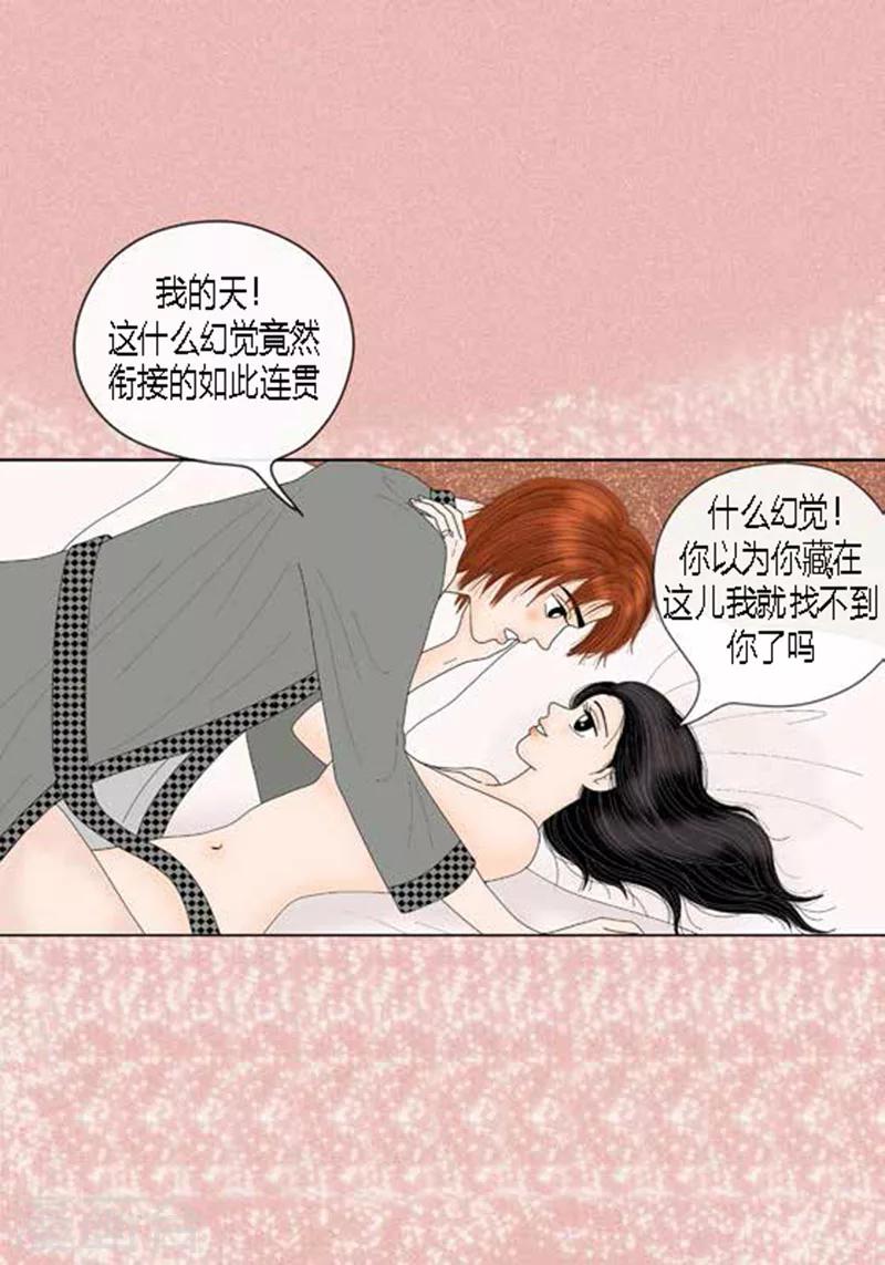第61话 王子的由来-第63话