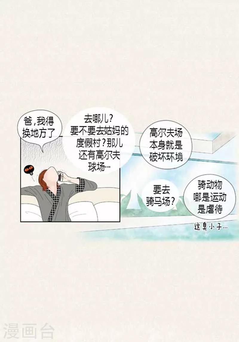 第61话 王子的由来-第63话