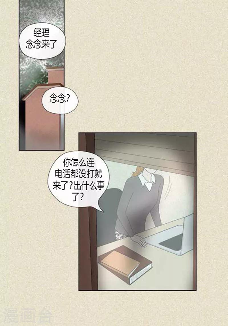第61话 王子的由来-第63话