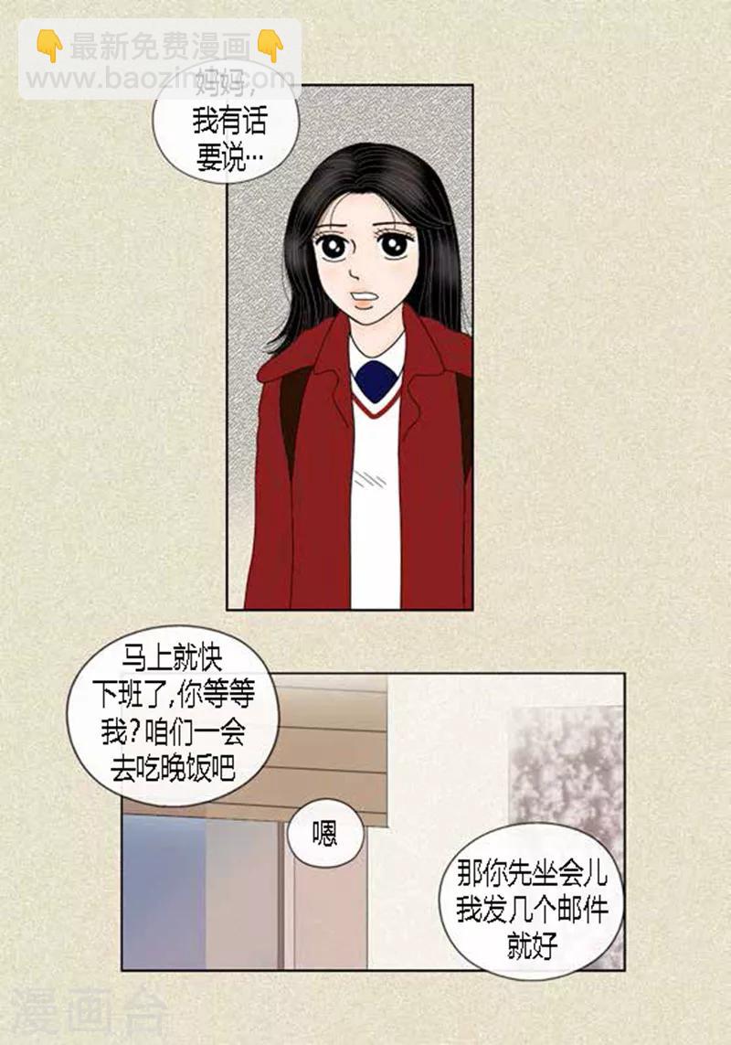 第61话 王子的由来-第63话