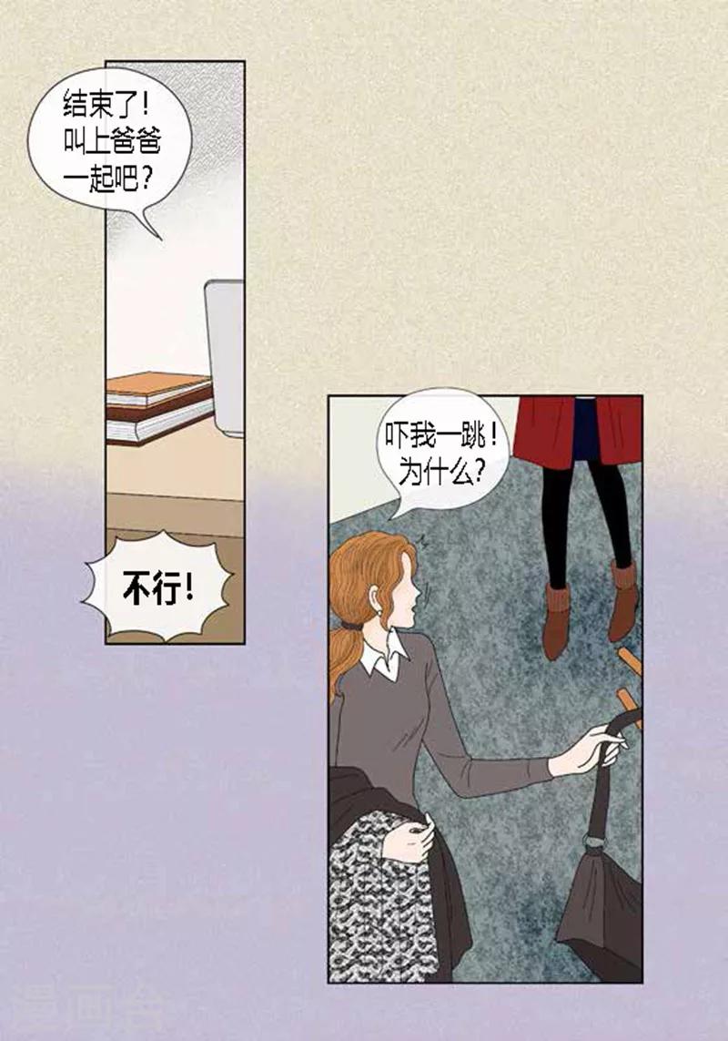 第61话 王子的由来-第63话