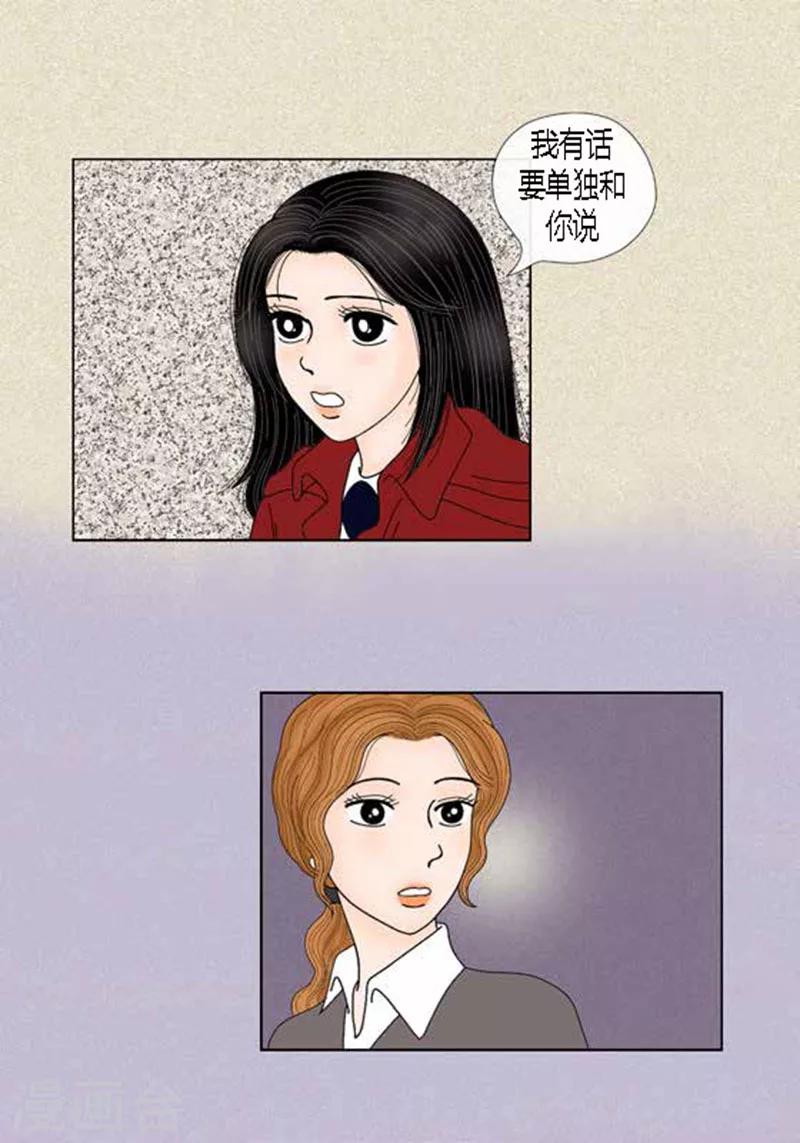 第61话 王子的由来-第63话