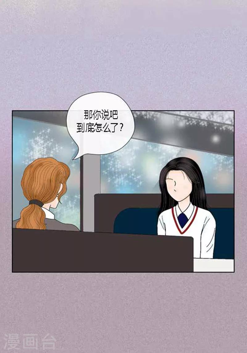 第61话 王子的由来-第63话