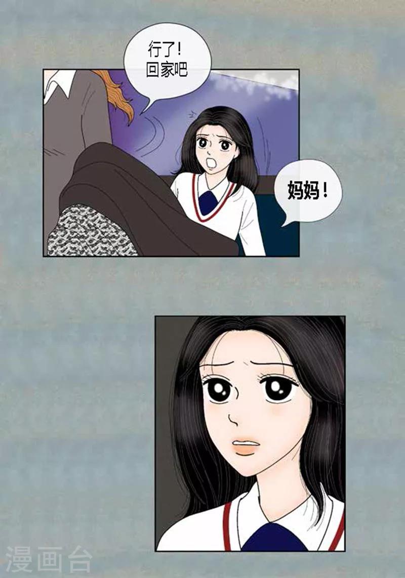 第61话 王子的由来-第63话