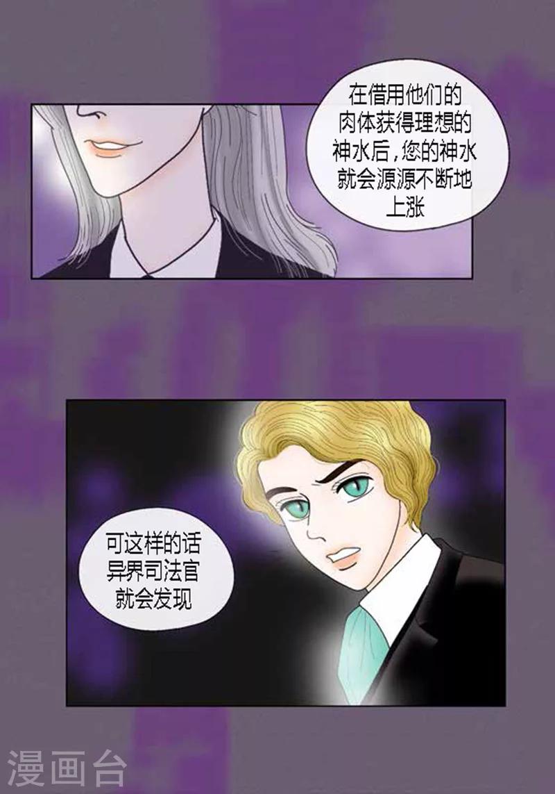 第61话 王子的由来-第63话