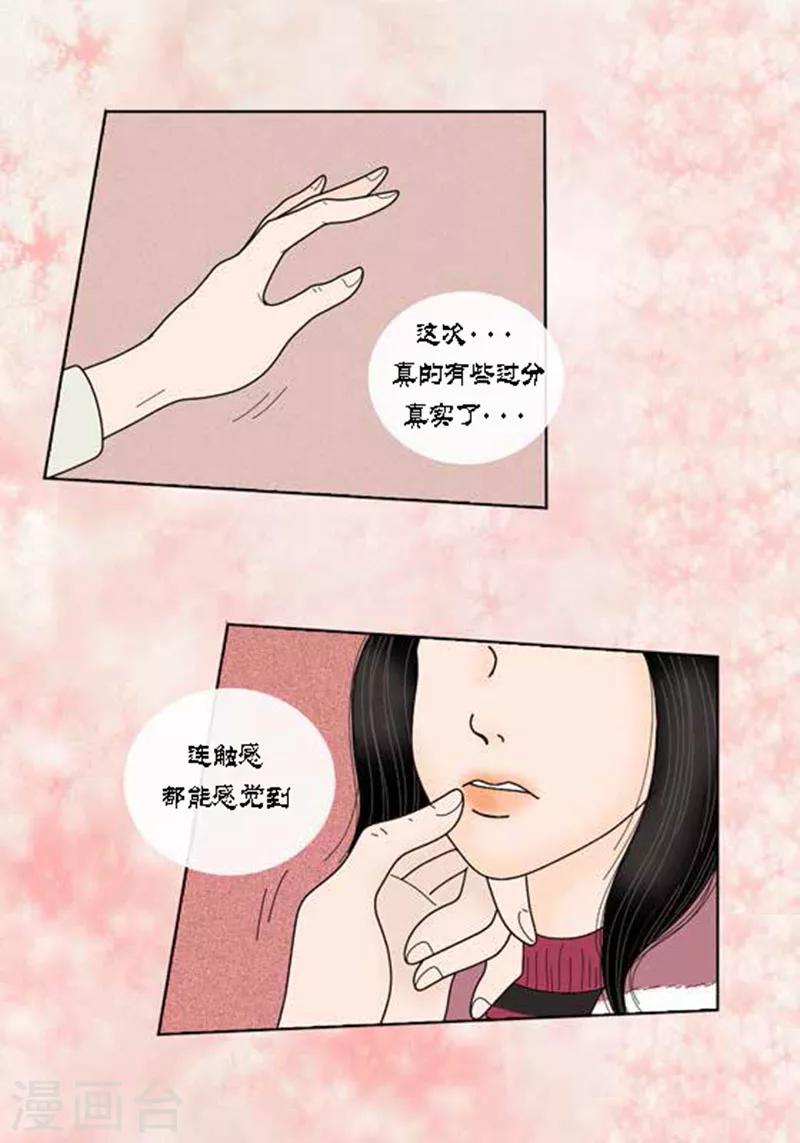 第61话 王子的由来-第63话