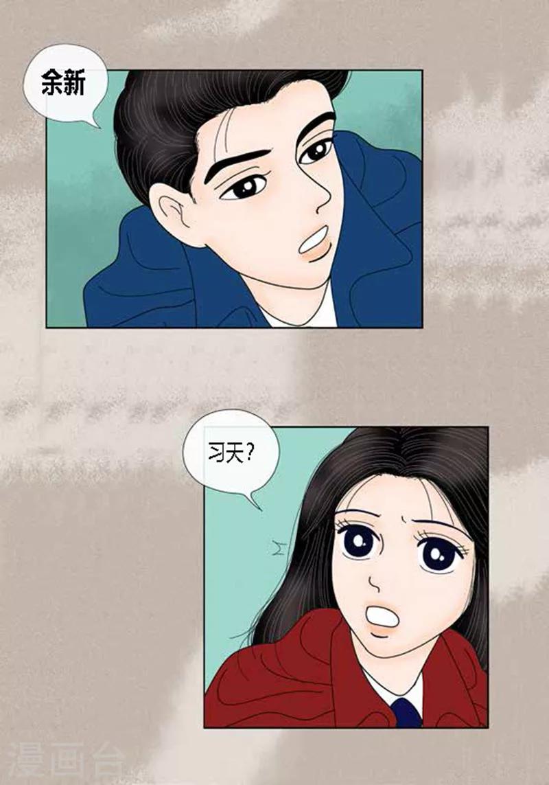 第61话 王子的由来-第63话