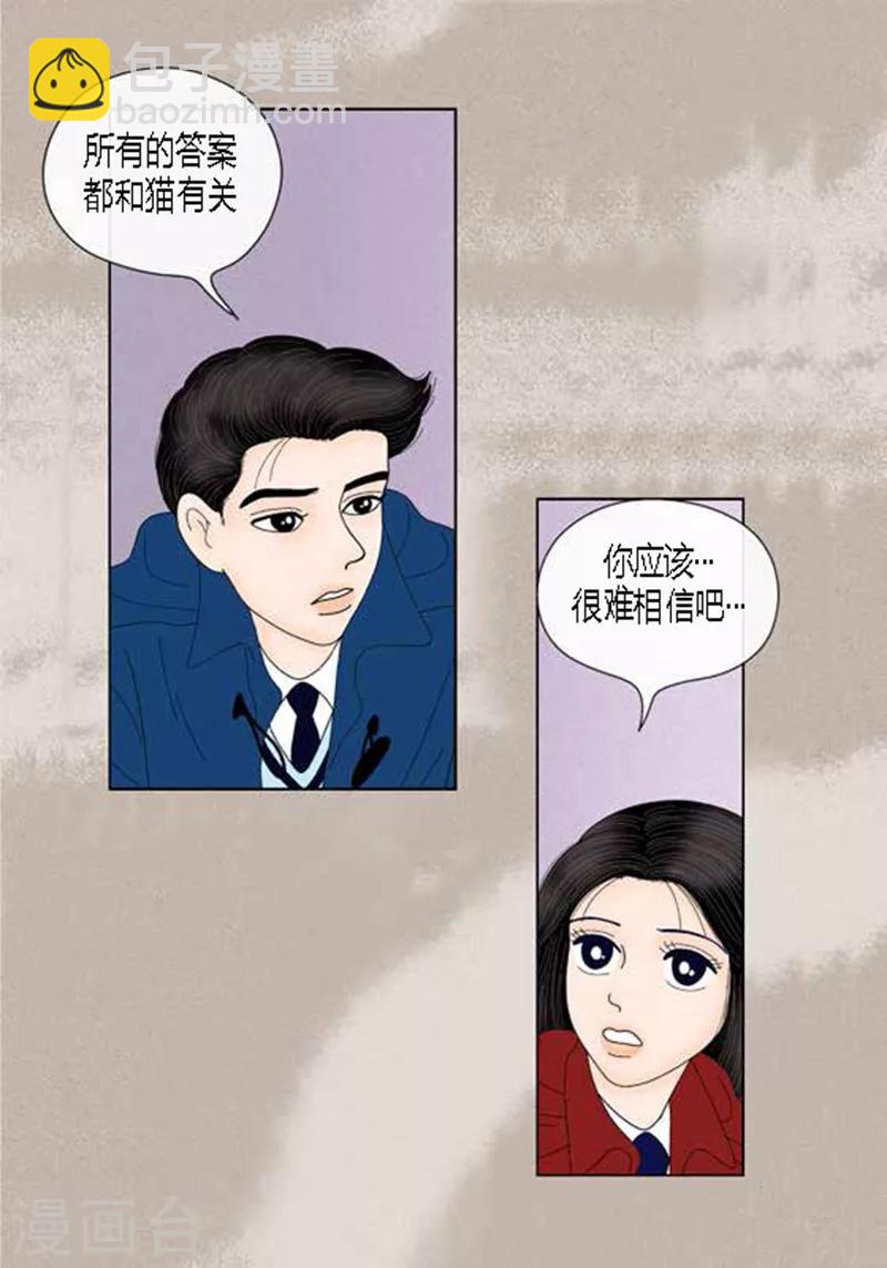 第61话 王子的由来-第63话