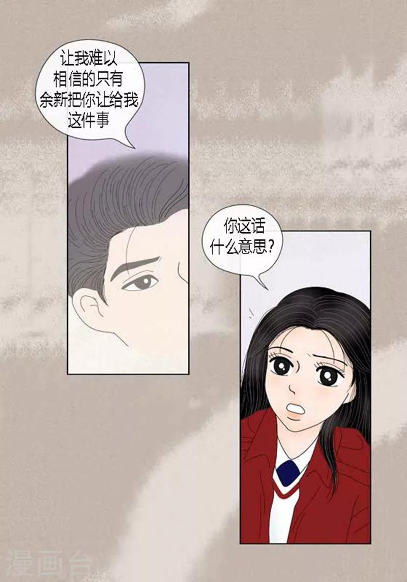 第61话 王子的由来-第63话
