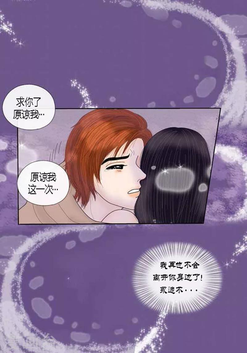 第63话 命悬一线-第65话