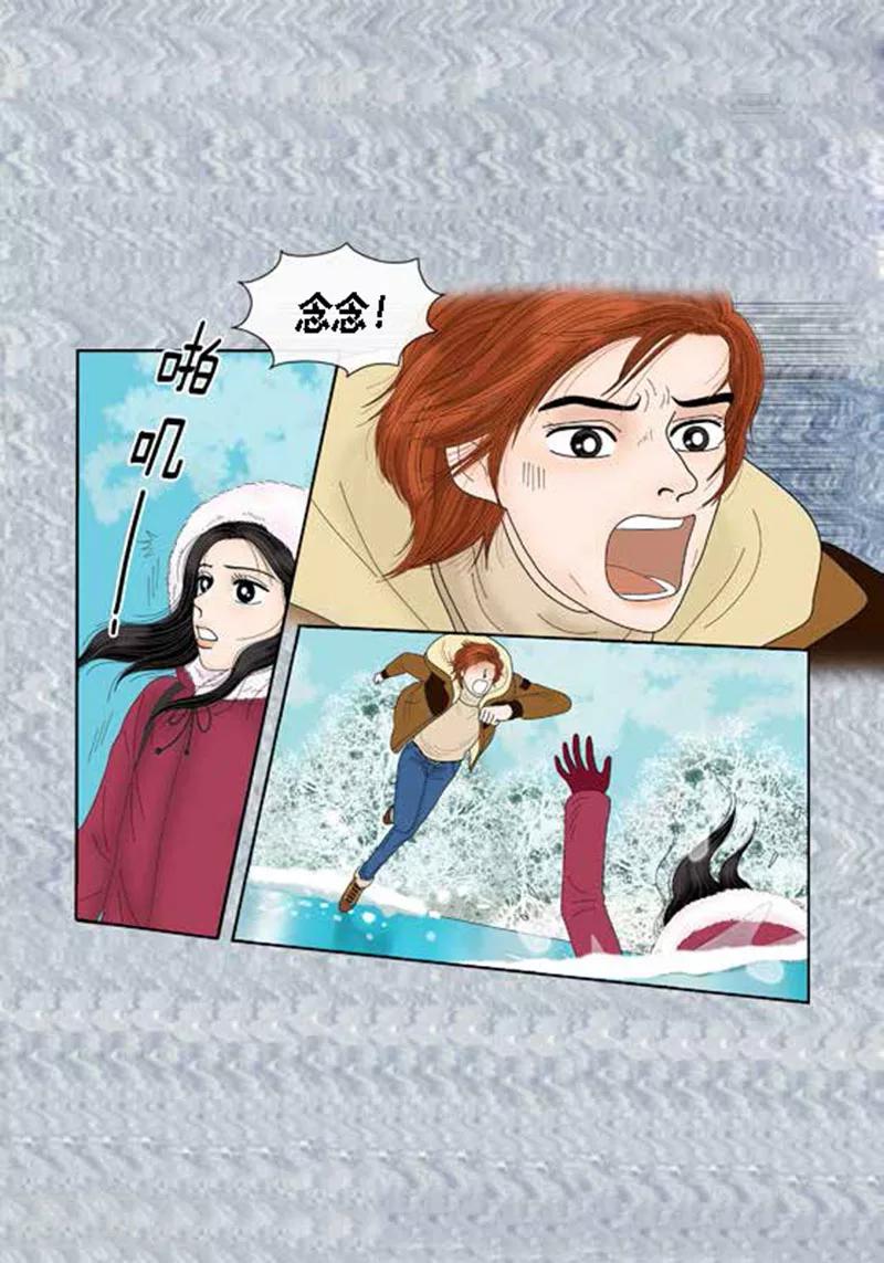第63话 命悬一线-第65话