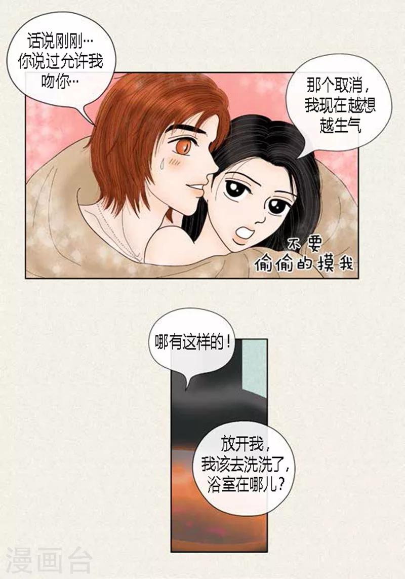 第63话 命悬一线-第65话