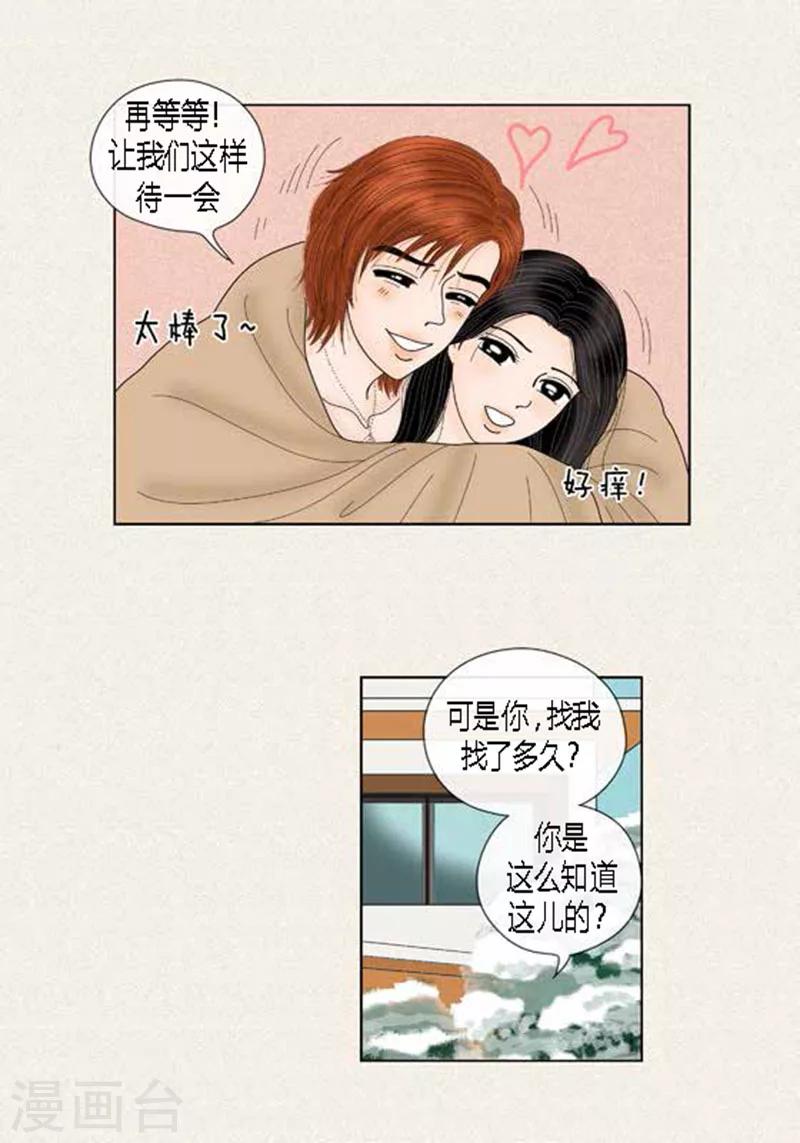 第63话 命悬一线-第65话