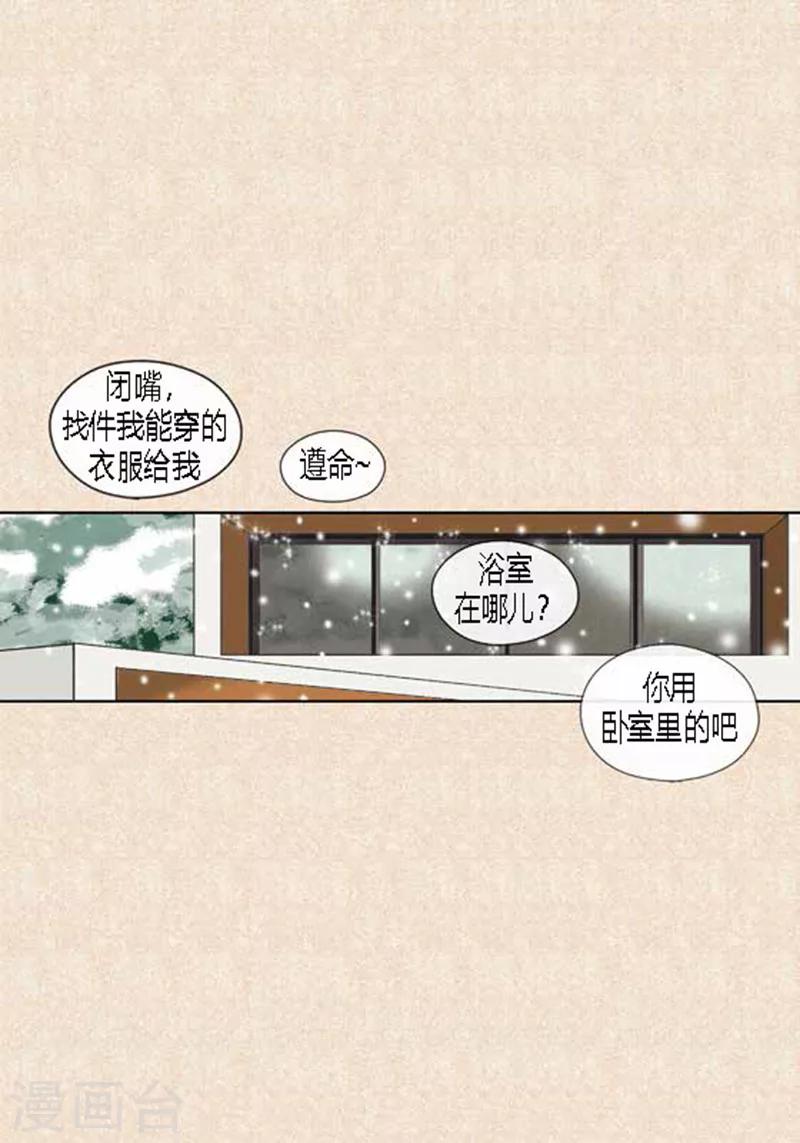 第63话 命悬一线-第65话