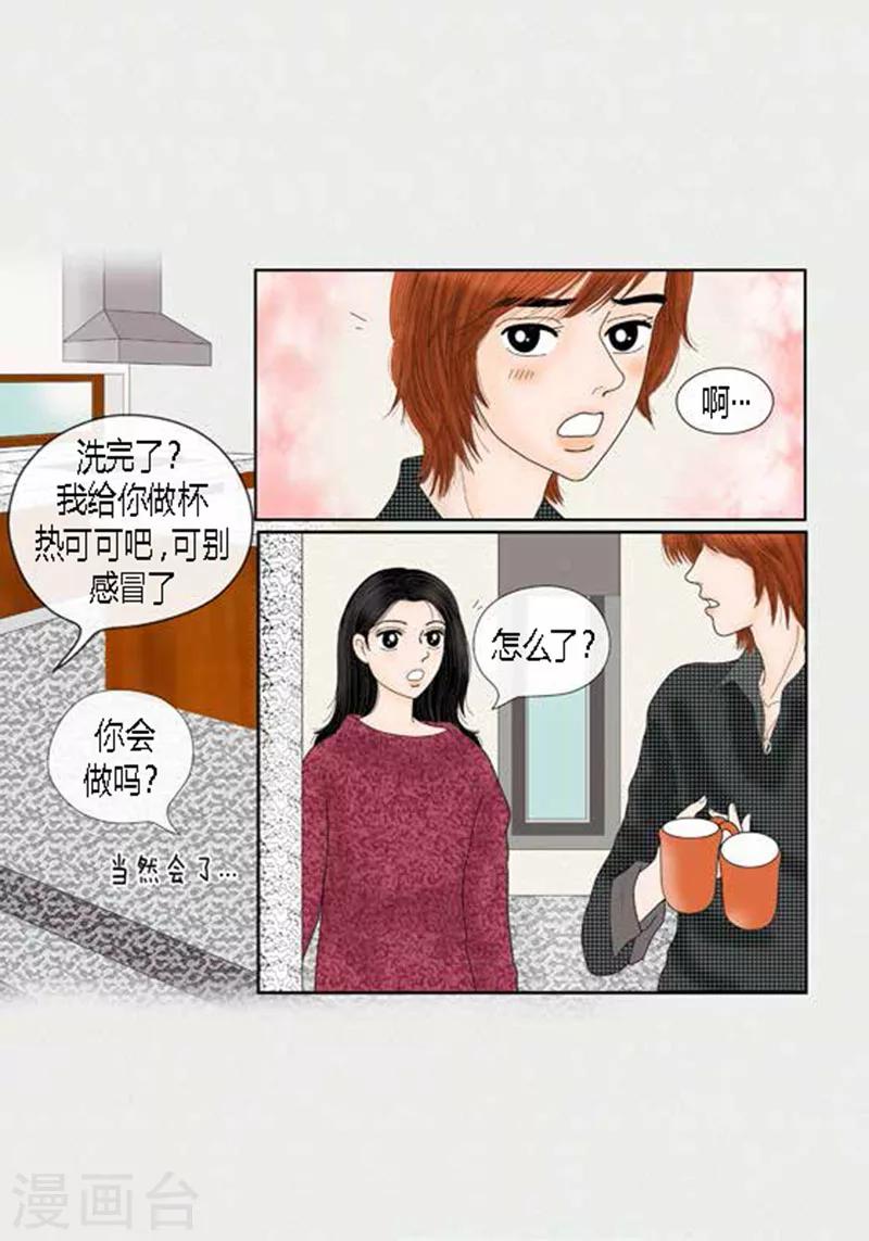 第63话 命悬一线-第65话