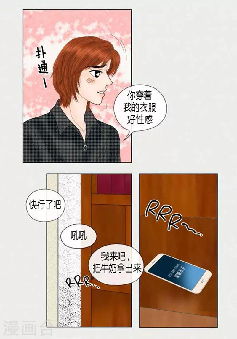 第63话 命悬一线-第65话