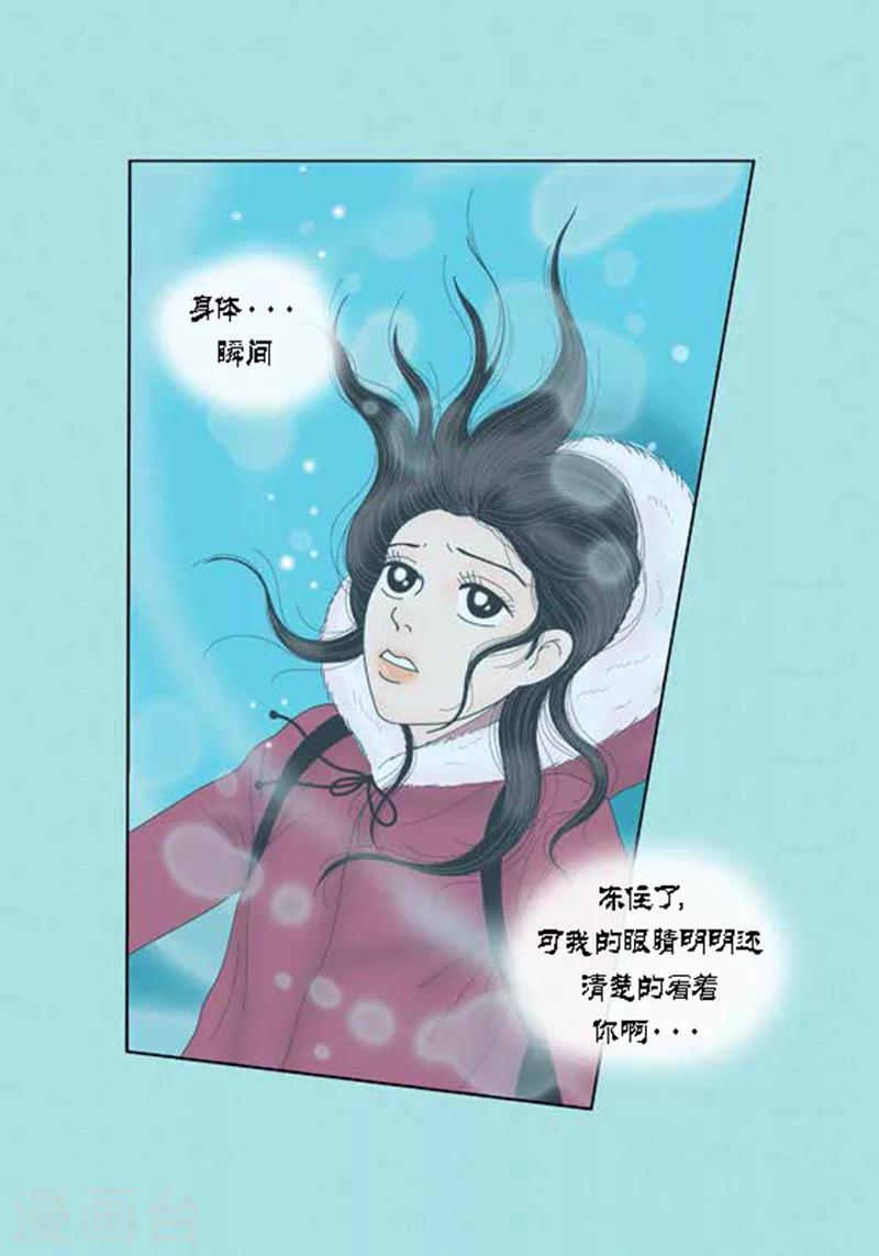 第63话 命悬一线-第65话