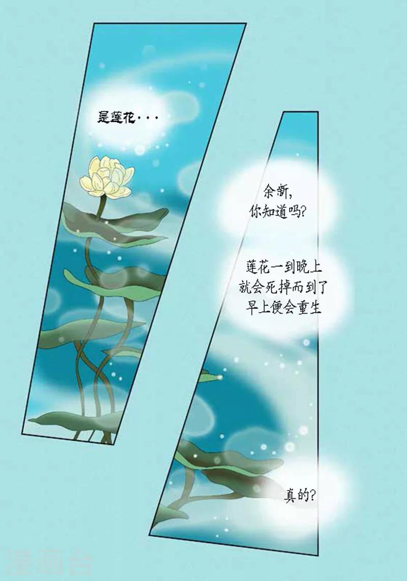 第63话 命悬一线-第65话