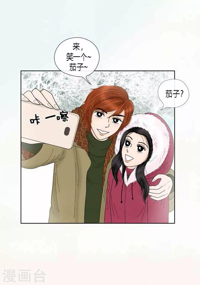 第65话 二人世界-第67话