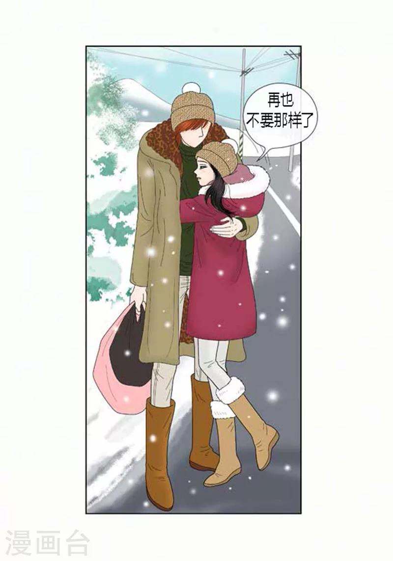 第65话 二人世界-第67话