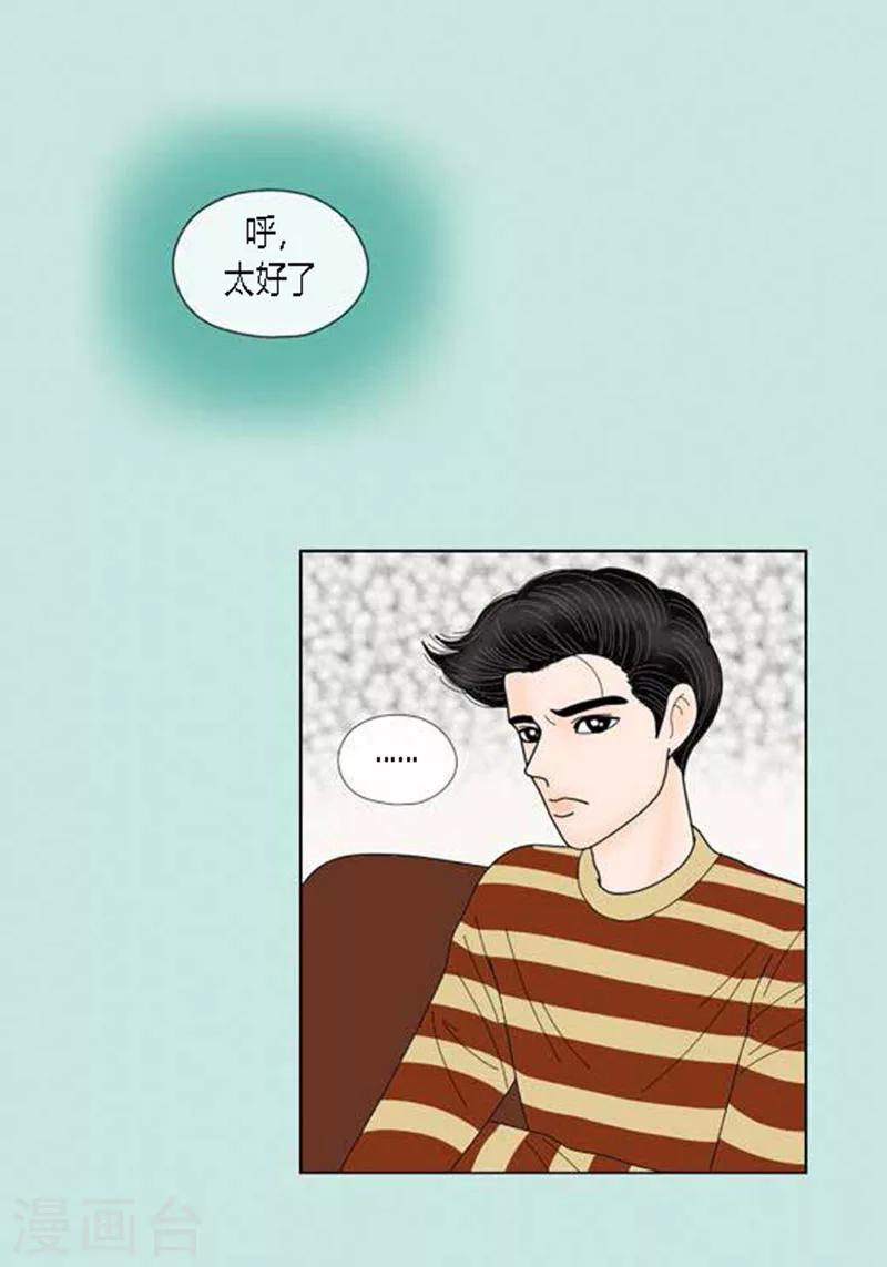 第65话 二人世界-第67话