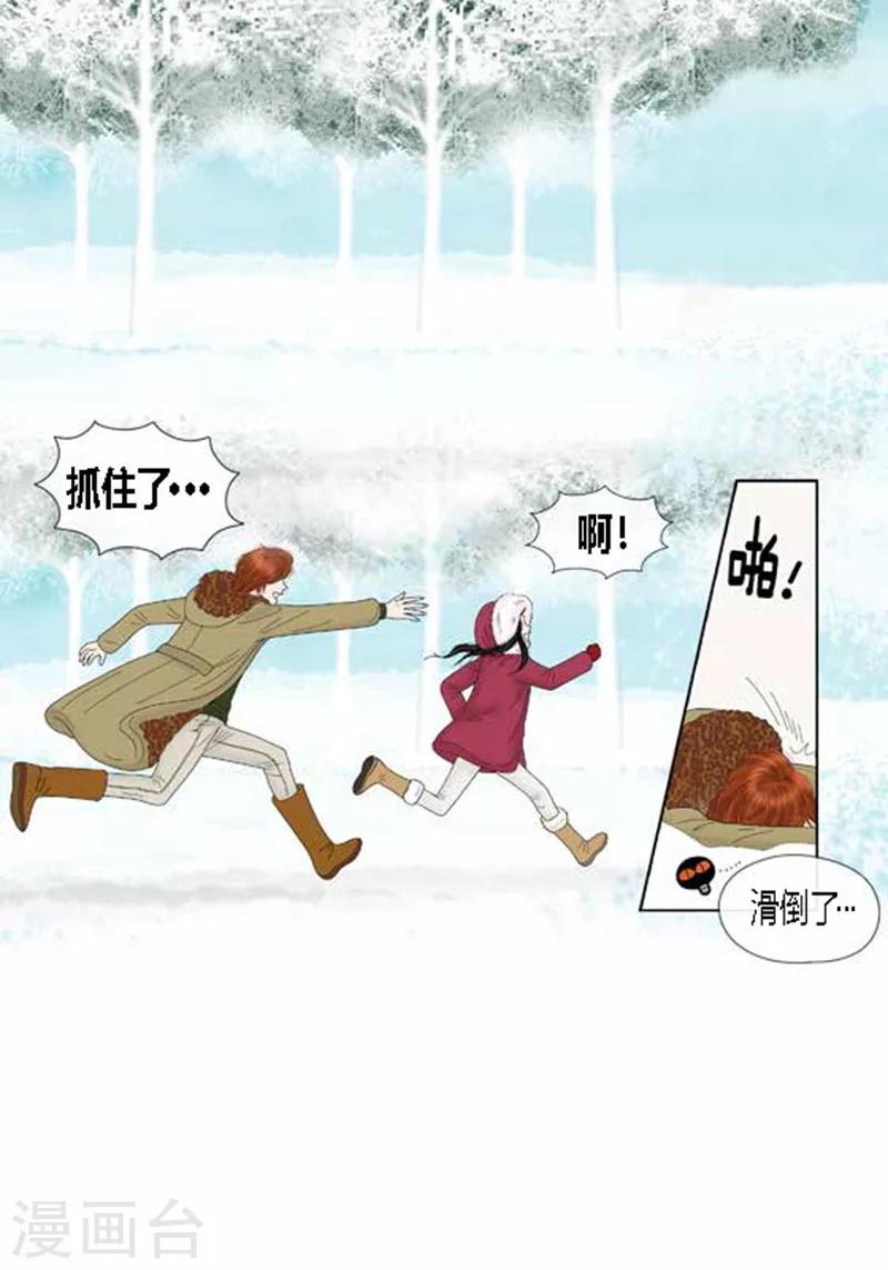 第65话 二人世界-第67话
