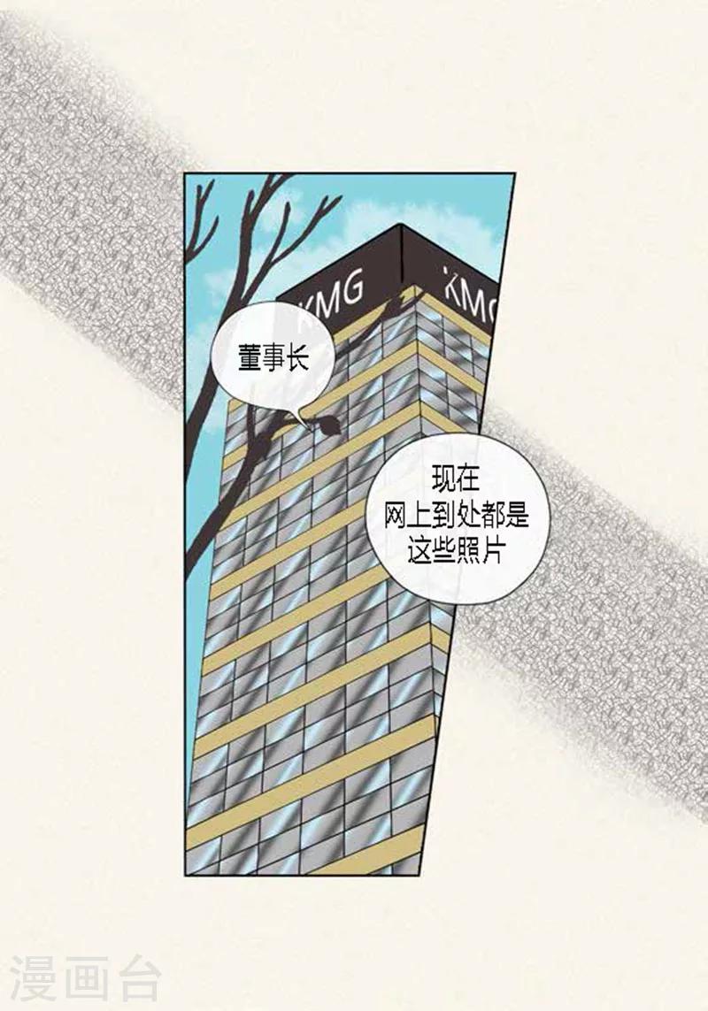 第67话 回家-第69话