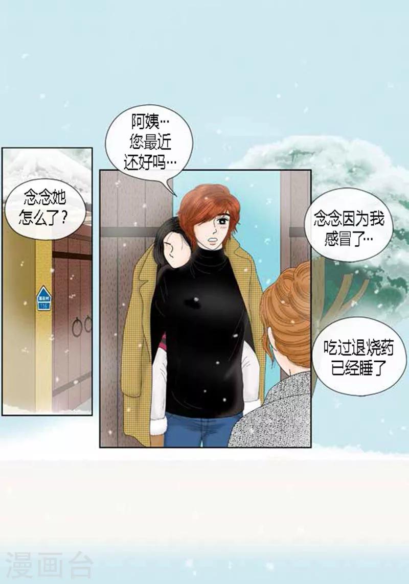 第67话 回家-第69话
